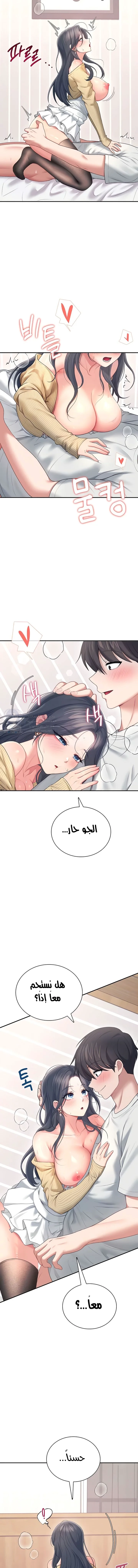 Wireless Onahole - 72 - 69d667726a14b.webp