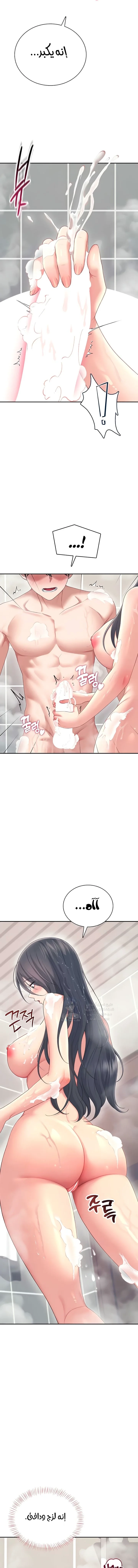 Wireless Onahole - 72 - 69d667751314a.webp