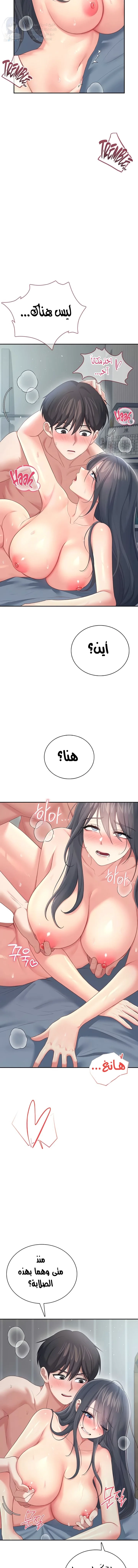 Wireless Onahole - 72 - 69d6677ad2371.webp