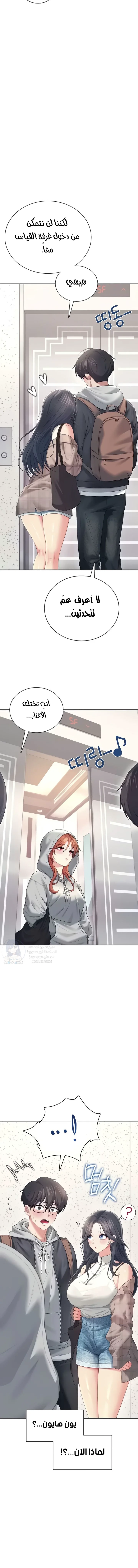 Wireless Onahole - 73 - 69d6677f9c777.webp