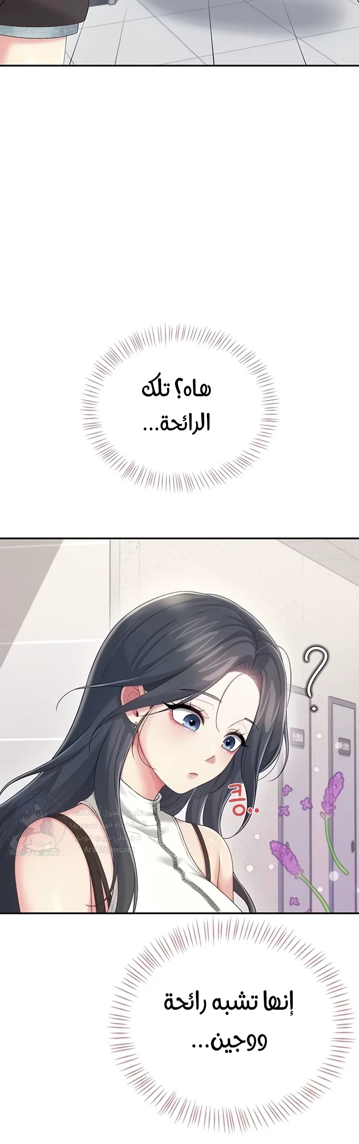 Wireless Onahole - 73 - 69d667808c9e3.webp