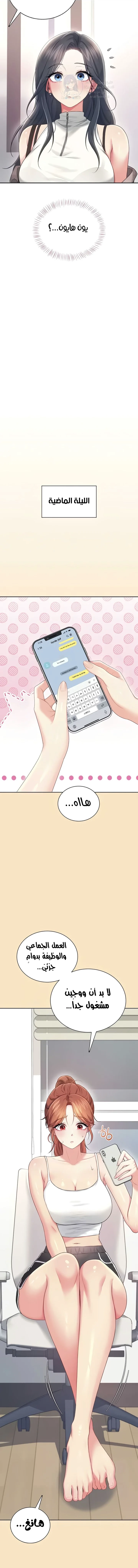 Wireless Onahole - 73 - 69d66781e2beb.webp