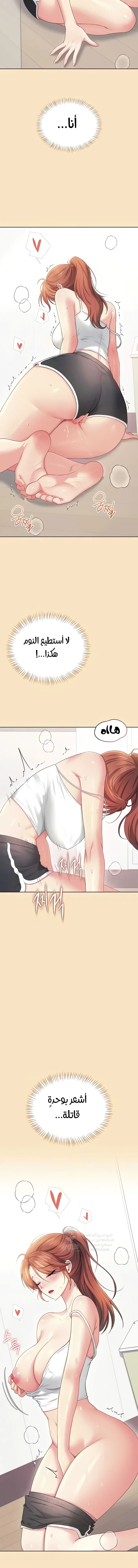 Wireless Onahole - 73 - 69d667856420a.webp