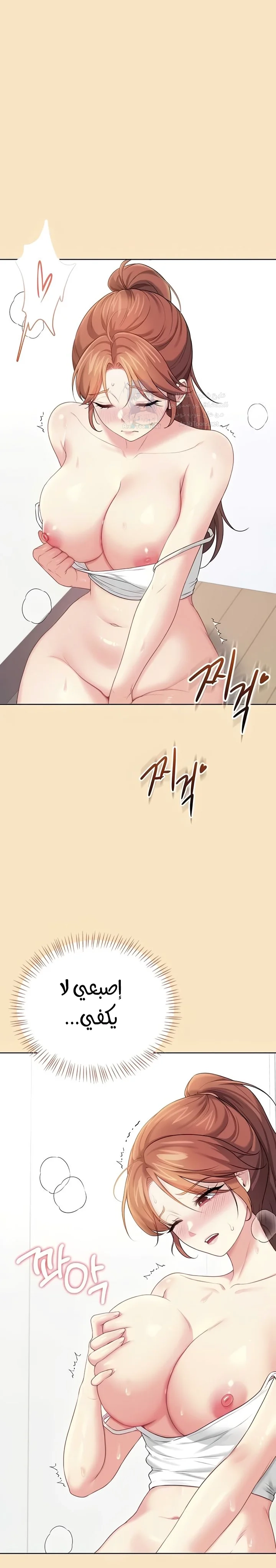 Wireless Onahole - 73 - 69d66785bd61d.webp