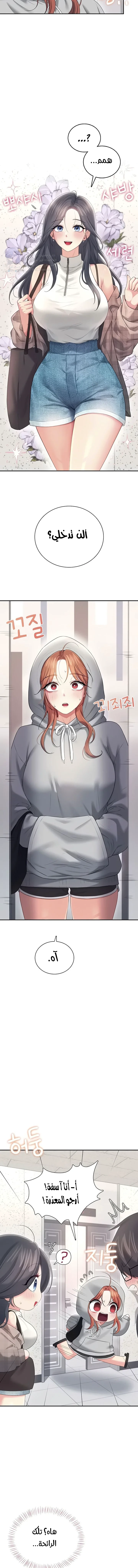 Wireless Onahole - 74 - 69d66787e3c4e.webp