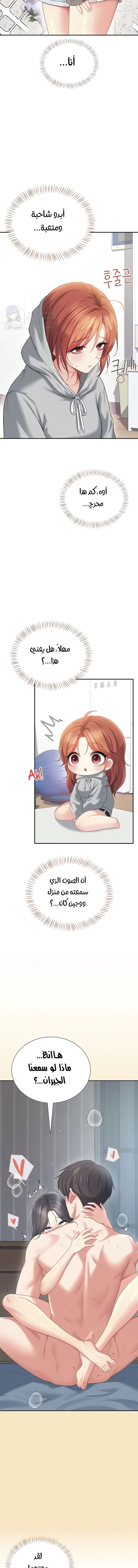 Wireless Onahole - 74 - 69d66789411dc.webp