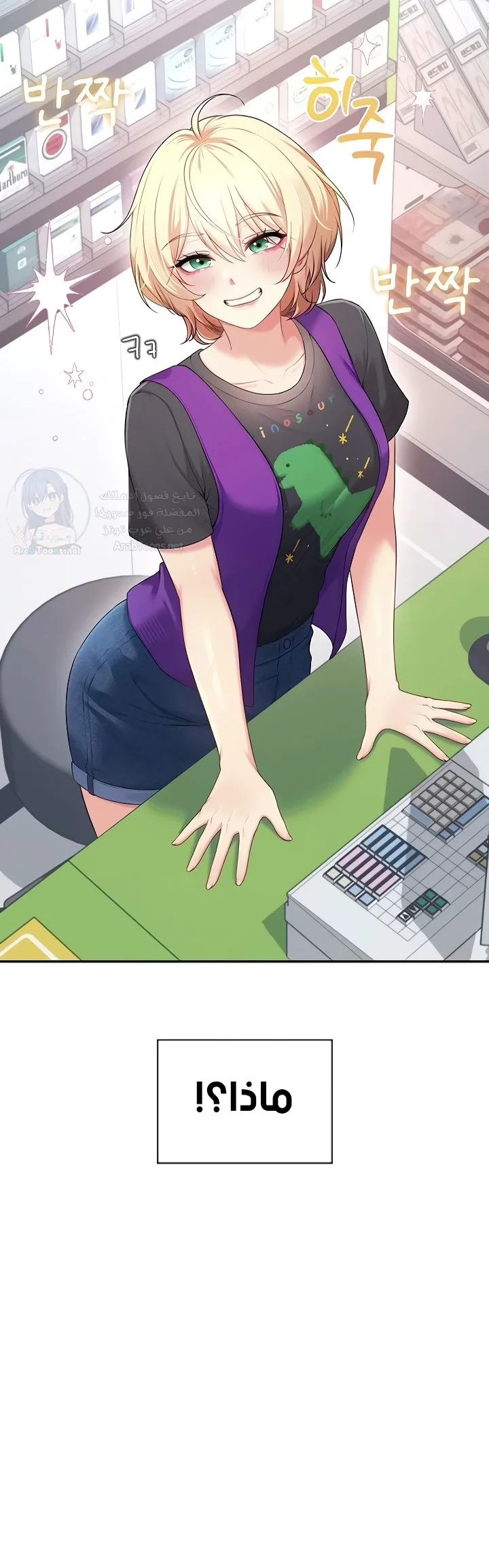 Wireless Onahole - 74 - 69d6678b6d33e.webp