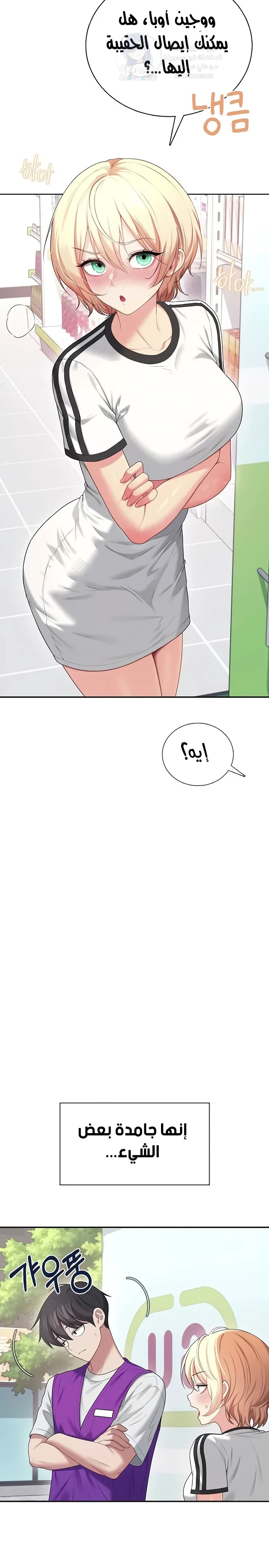 Wireless Onahole - 74 - 69d66790e9b54.webp