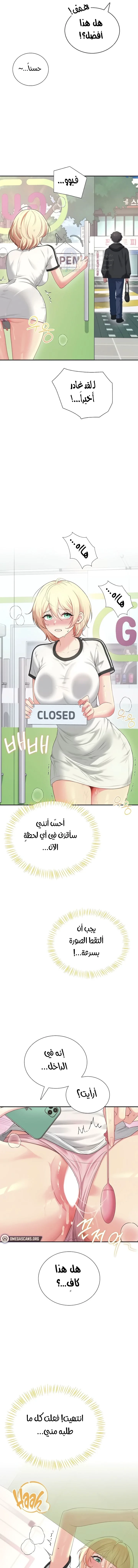 Wireless Onahole - 74 - 69d66791936a7.webp
