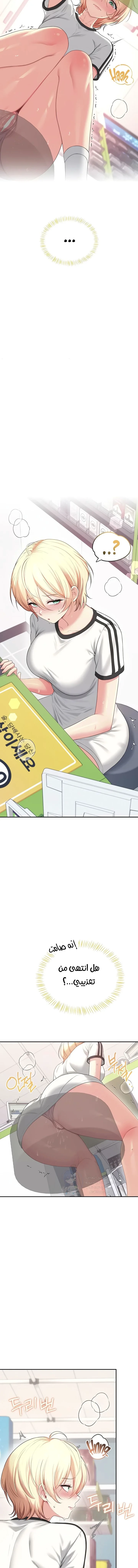 Wireless Onahole - 74 - 69d667923ec31.webp