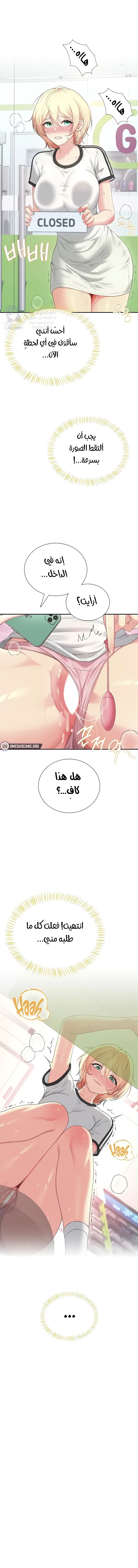 Wireless Onahole - 75 - 69e24f7db541d.webp