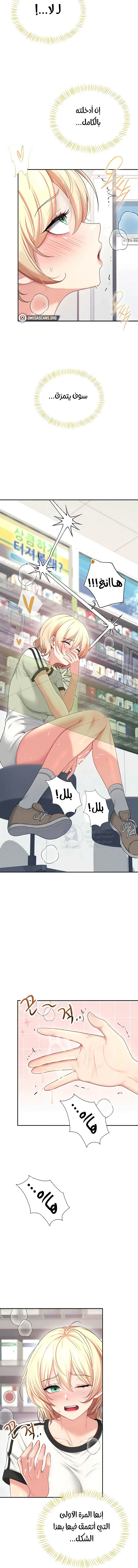 Wireless Onahole - 75 - 69e24f808480d.webp