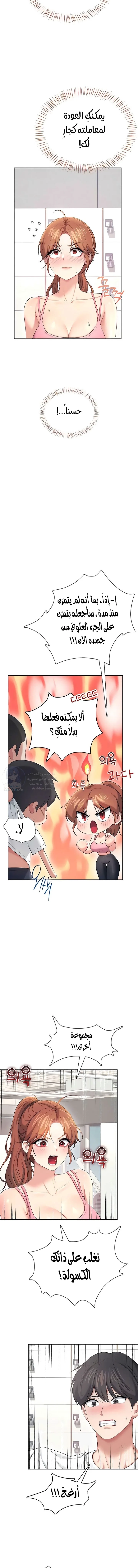 Wireless Onahole - 76 - 69ea29f33d2d7.webp