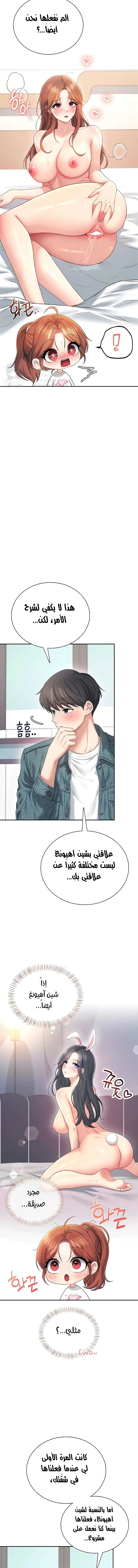 Wireless Onahole - 76 - 69ea29f891763.webp