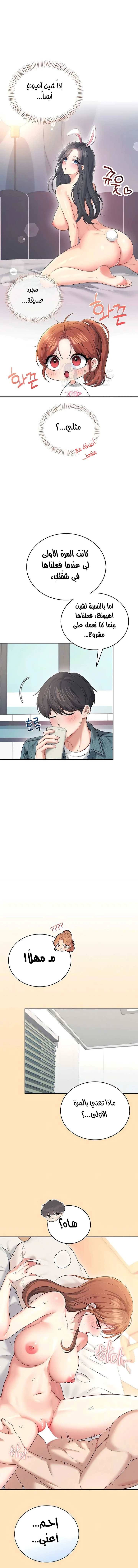 Wireless Onahole - 77 - 69f570c711cf6.webp