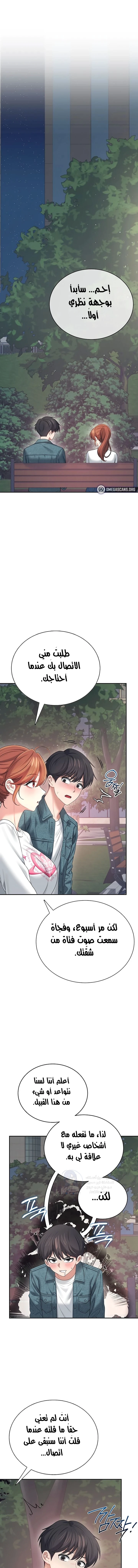 Wireless Onahole - 77 - 69f570c9bce2c.webp