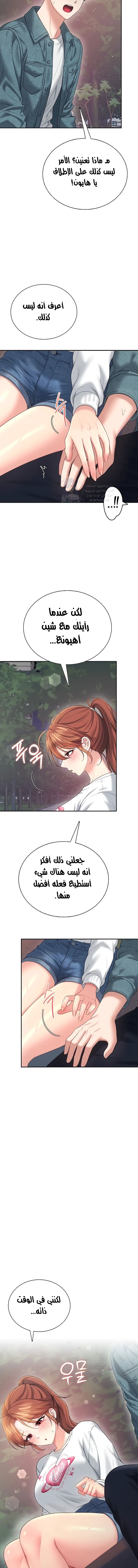 Wireless Onahole - 77 - 69f570ca7d181.webp