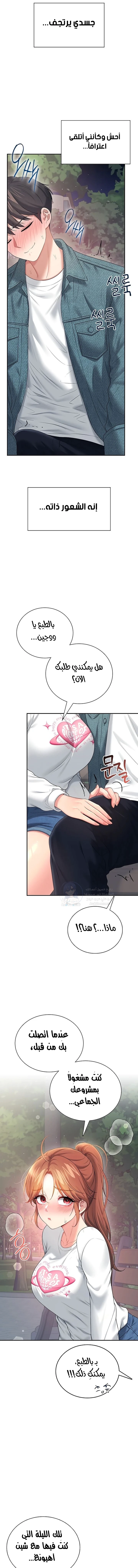 Wireless Onahole - 77 - 69f570ce4b344.webp