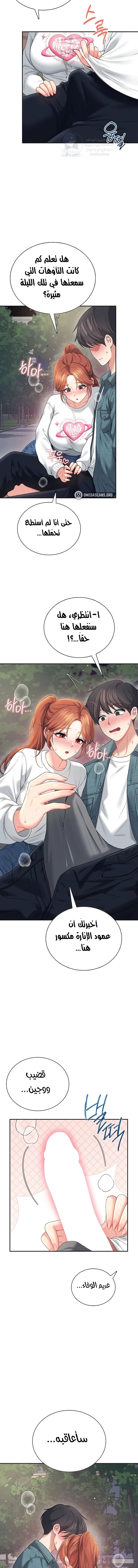 Wireless Onahole - 77 - 69f570cf05b52.webp