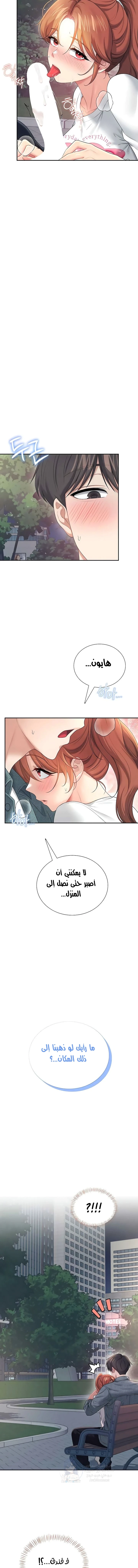 Wireless Onahole - 78 - 6a0021d9467e5.webp