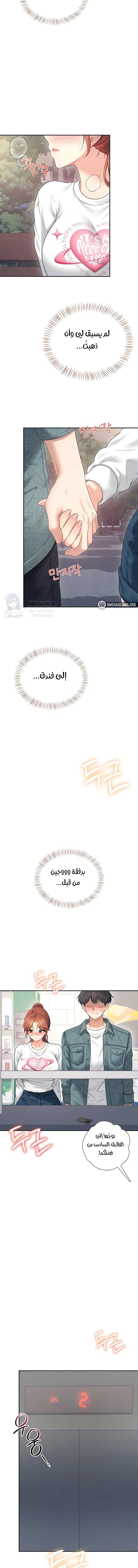 Wireless Onahole - 78 - 6a0021d9d5270.webp