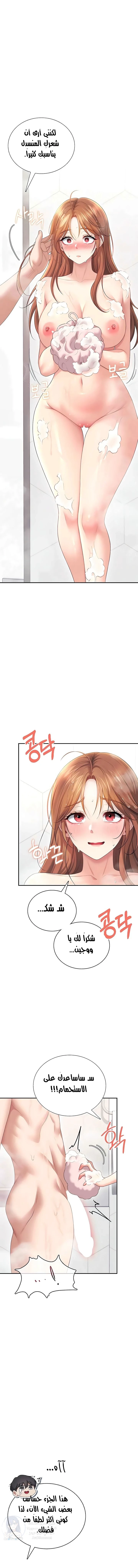 Wireless Onahole - 78 - 6a0021dc8df96.webp