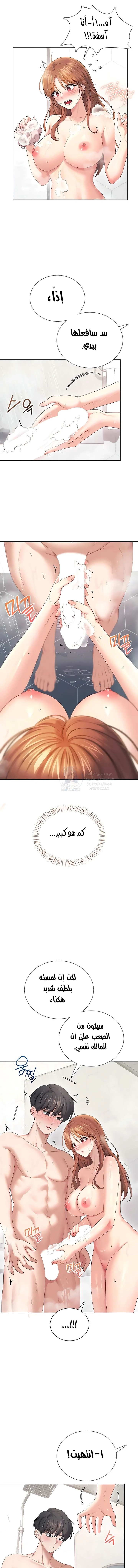 Wireless Onahole - 78 - 6a0021dd3e5e9.webp