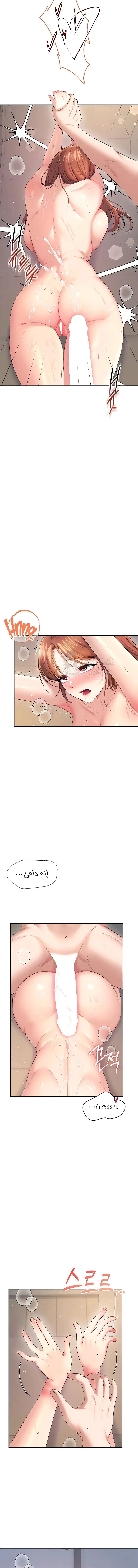 Wireless Onahole - 79 - 6a0bd57865ed4.webp