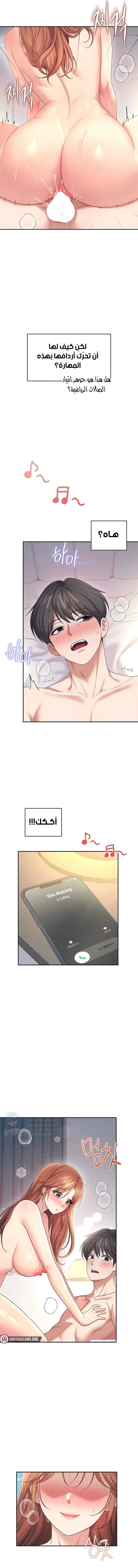 Wireless Onahole - 79 - 6a0bd57c4b616.webp