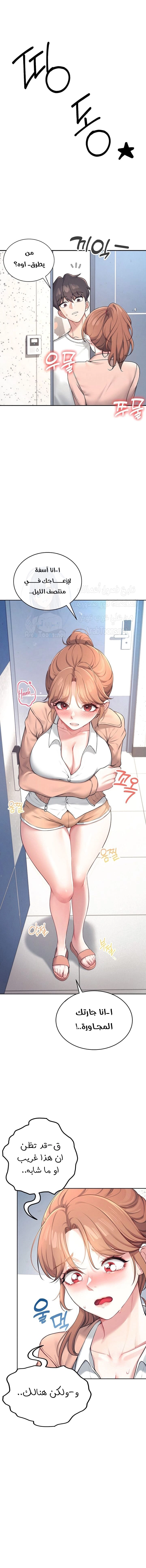 Wireless Onahole - 8 - 685b53b31babf.webp