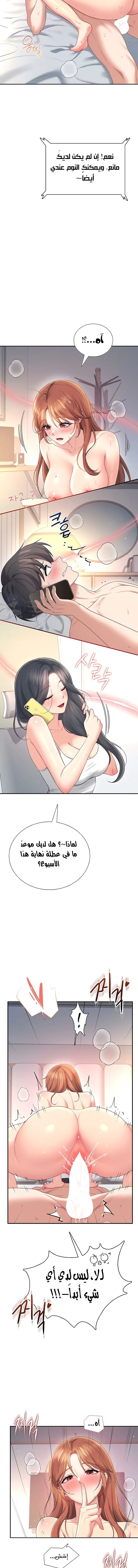 Wireless Onahole - 80 - 6a19ae046da38.webp