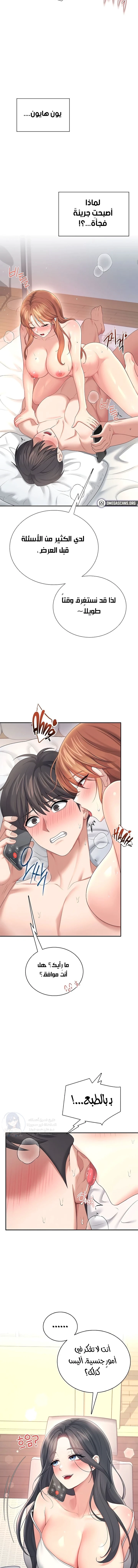 Wireless Onahole - 80 - 6a19ae0613644.webp