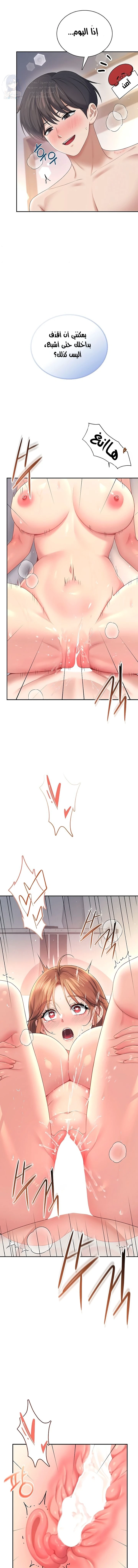 Wireless Onahole - 80 - 6a19ae0d320ac.webp