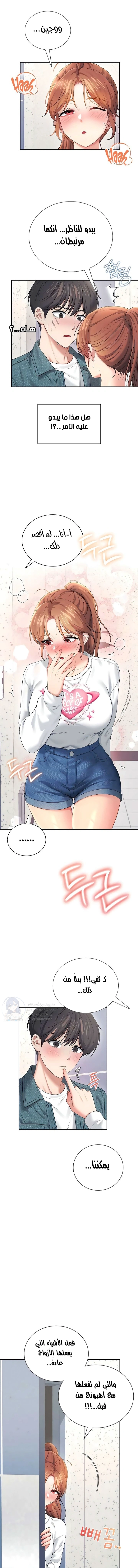 Wireless Onahole - 81 - 6a19ae15c7b9c.webp