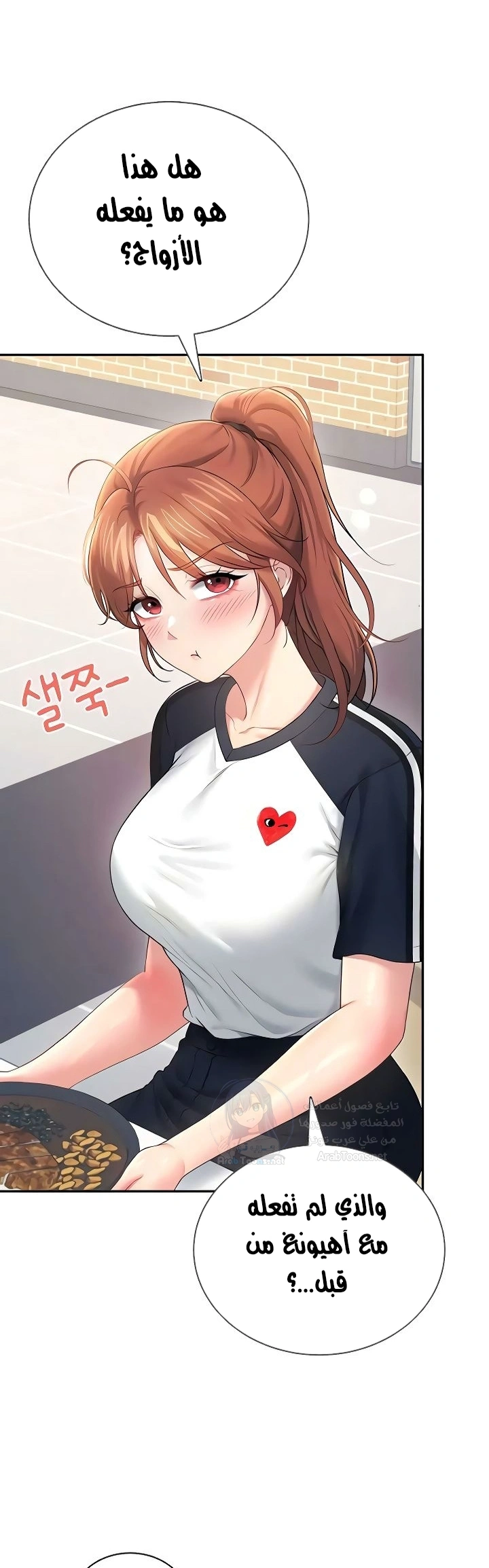 Wireless Onahole - 81 - 6a19ae16ab4fc.webp