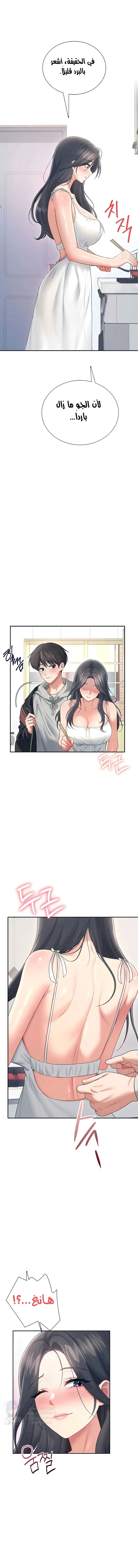 Wireless Onahole - 82 - 6a2e1567a77fe.webp