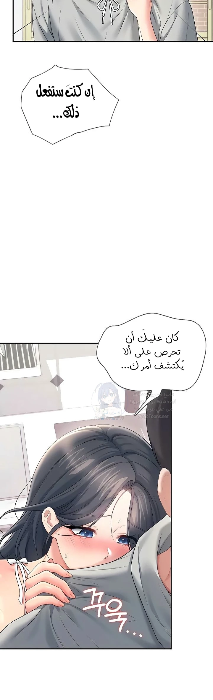 Wireless Onahole - 82 - 6a2e156c37136.webp