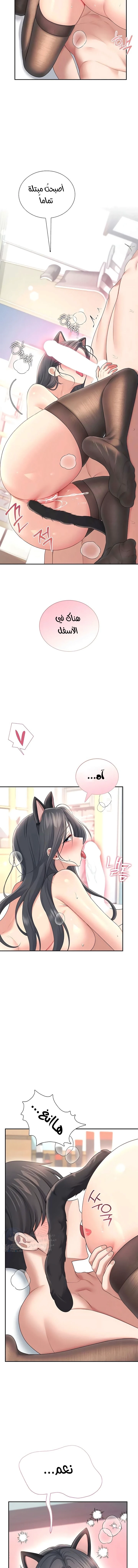 Wireless Onahole - 83 - 6a377b9fce5fa.webp