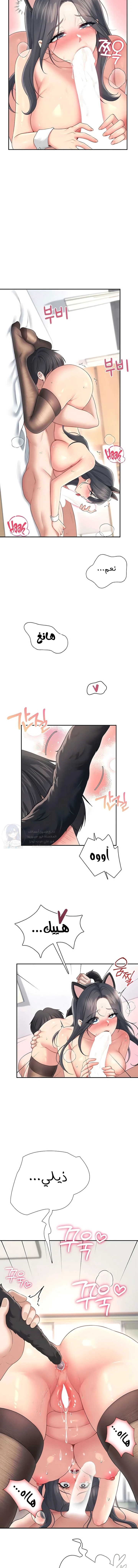 Wireless Onahole - 83 - 6a377ba078064.webp