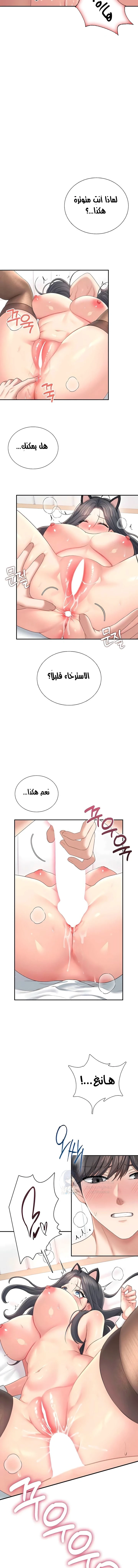 Wireless Onahole - 83 - 6a377ba2a8dde.webp