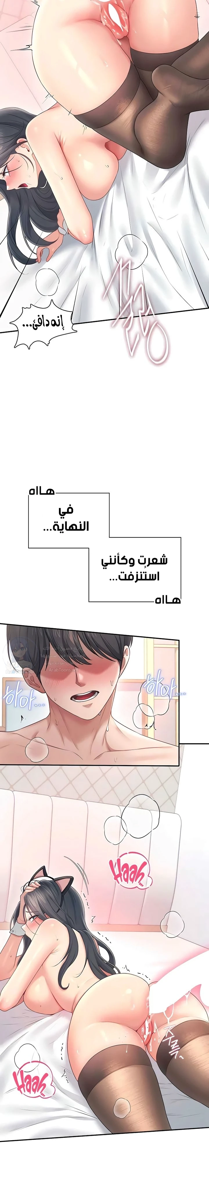 Wireless Onahole - 83 - 6a377ba5afef7.webp