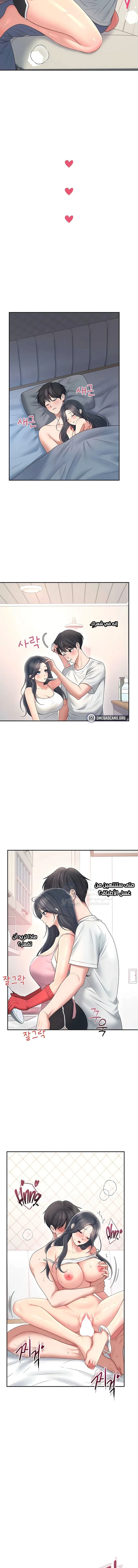 Wireless Onahole - 84 - 6a4479b59e8a5.webp