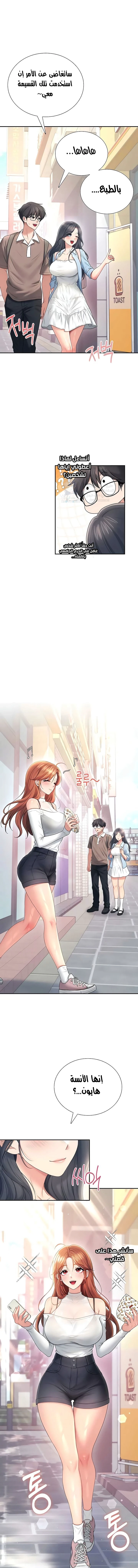 Wireless Onahole - 84 - 6a4479b942b83.webp
