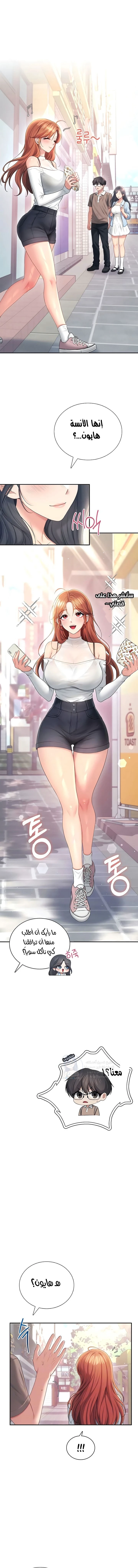 Wireless Onahole - 85 - 6a4479ba27964.webp