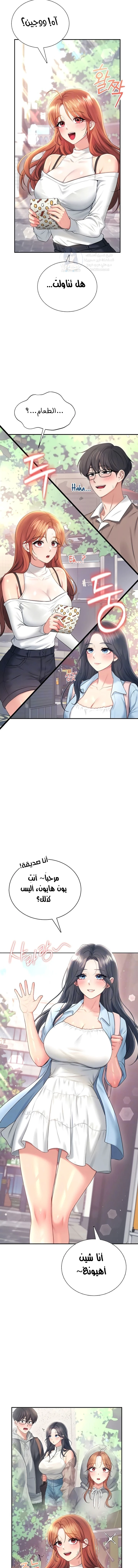 Wireless Onahole - 85 - 6a4479baed8e9.webp