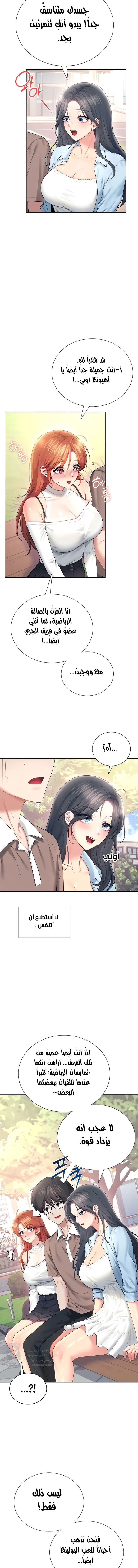 Wireless Onahole - 85 - 6a4479be750ae.webp