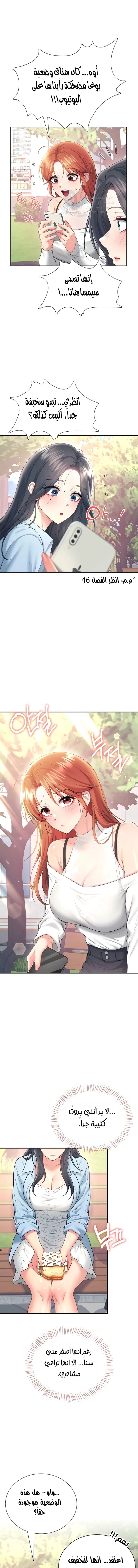 Wireless Onahole - 85 - 6a4479c0d86a3.webp