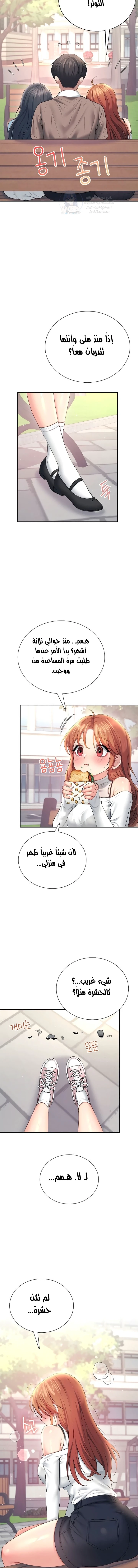 Wireless Onahole - 85 - 6a4479c192267.webp