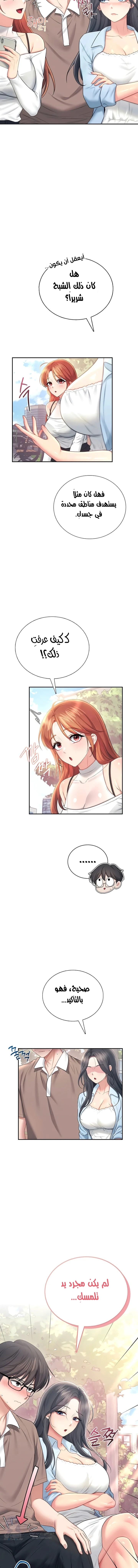 Wireless Onahole - 85 - 6a4479c3c2fd2.webp