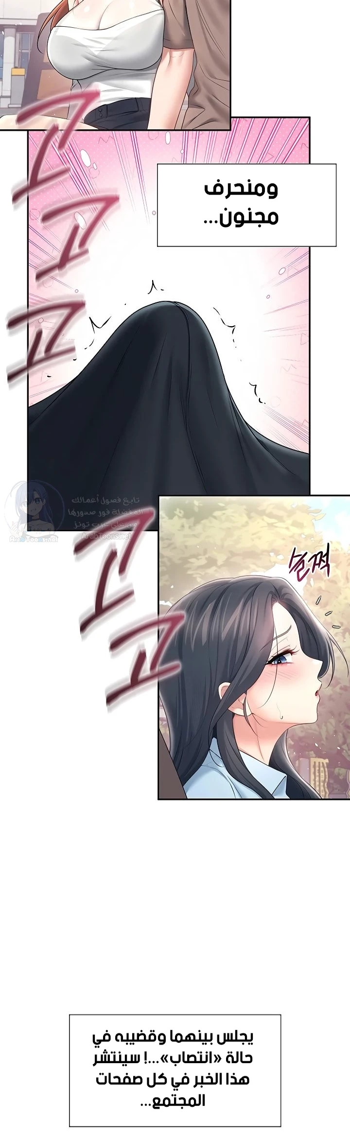Wireless Onahole - 86 - 6a4c520006078.webp
